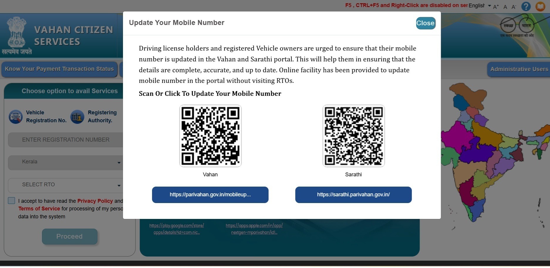 Link Driving License with Mobile Number: How to Link Driving License (DL) & Vehicle to Your Mobile Number-Now Mandatory 4 Linking Your DL & Vehicle to Your Mobile Number