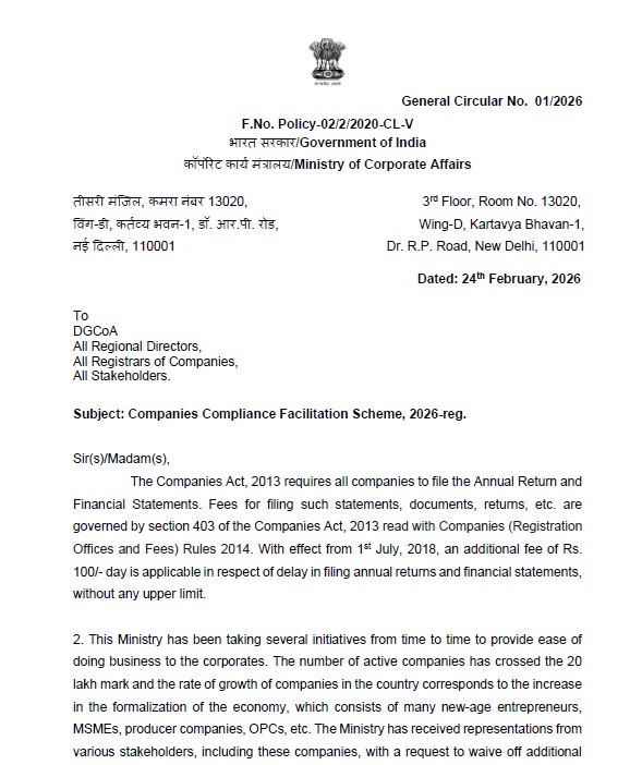 MCA Amnesty Scheme 2026