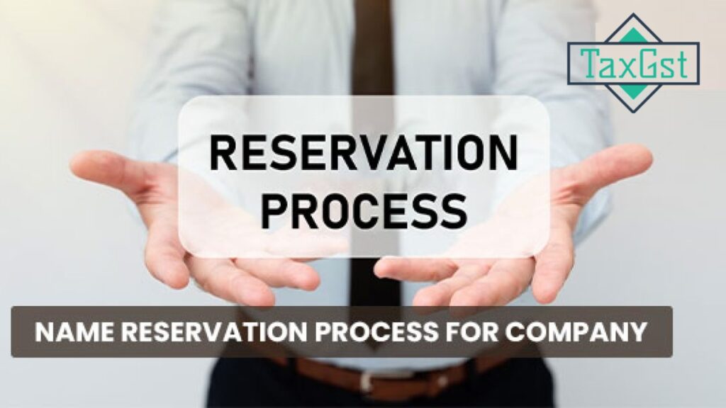 कंपनी के लिए नाम आरक्षण प्रक्रिया