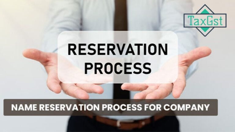 कंपनी के लिए नाम आरक्षण प्रक्रिया
