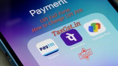 UPI Full Form-How to Change UPI PIN