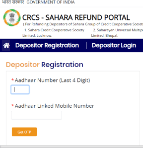 Sahara Group Refund