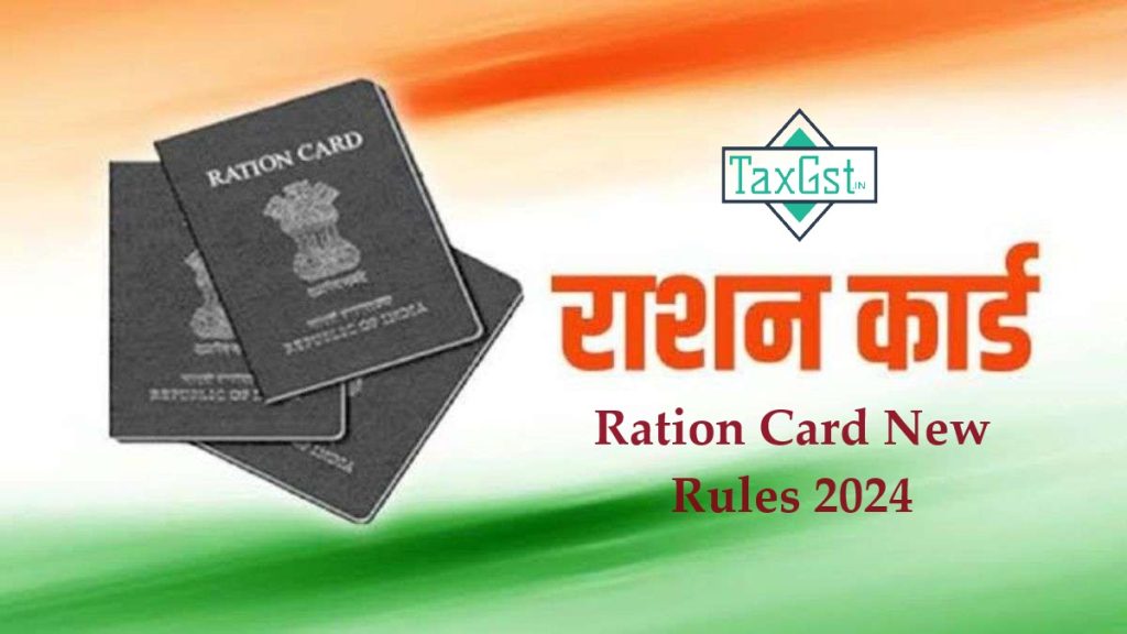 Ration Card New Rules 2024