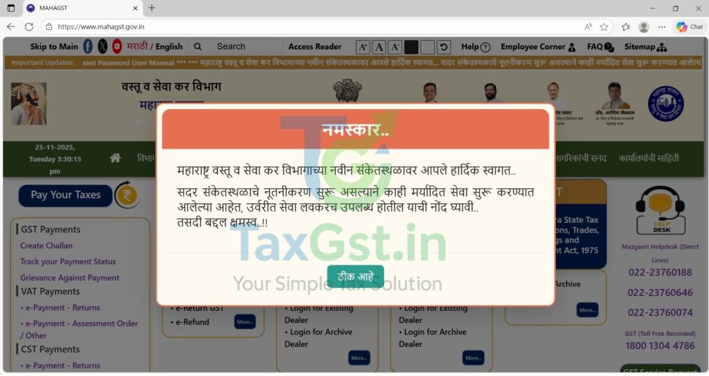 MAHA Prof Tax (PT) Payment Online